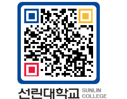 QRCODE 이미지 https://www.sunlin.ac.kr/ovjgim@