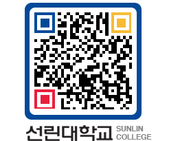 QRCODE 이미지 https://www.sunlin.ac.kr/pdo3d3@