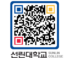 QRCODE 이미지 https://www.sunlin.ac.kr/pjk1pg@