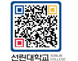 QRCODE 이미지 https://www.sunlin.ac.kr/plnnbt@