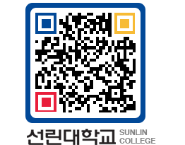 QRCODE 이미지 https://www.sunlin.ac.kr/poyvyl@