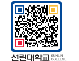 QRCODE 이미지 https://www.sunlin.ac.kr/rtuced@