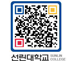 QRCODE 이미지 https://www.sunlin.ac.kr/rudseq@