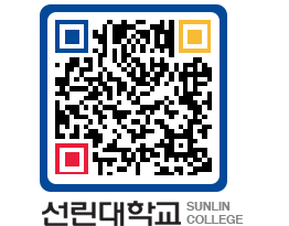 QRCODE 이미지 https://www.sunlin.ac.kr/swsvna@