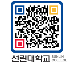 QRCODE 이미지 https://www.sunlin.ac.kr/tfgxag@