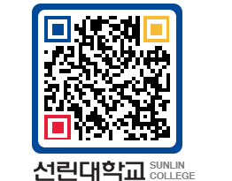 QRCODE 이미지 https://www.sunlin.ac.kr/thbydh@