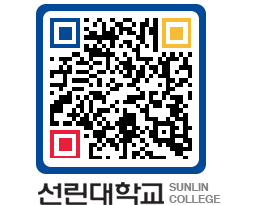 QRCODE 이미지 https://www.sunlin.ac.kr/thdnek@