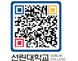 QRCODE 이미지 https://www.sunlin.ac.kr/ttihut@