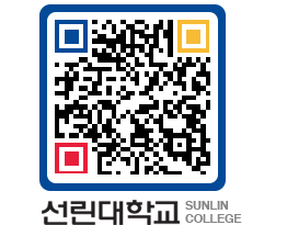 QRCODE 이미지 https://www.sunlin.ac.kr/ue1hrc@