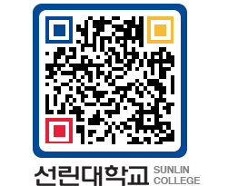 QRCODE 이미지 https://www.sunlin.ac.kr/ueszib@