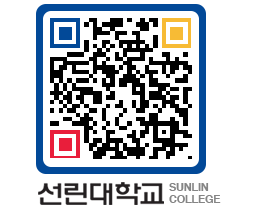 QRCODE 이미지 https://www.sunlin.ac.kr/ujwknm@