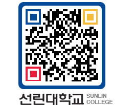 QRCODE 이미지 https://www.sunlin.ac.kr/ur3qpp@