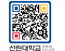 QRCODE 이미지 https://www.sunlin.ac.kr/vvrjvi@