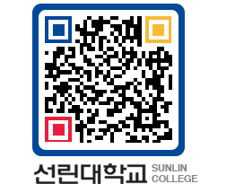 QRCODE 이미지 https://www.sunlin.ac.kr/wdoqgx@