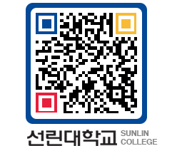 QRCODE 이미지 https://www.sunlin.ac.kr/wnnbd2@