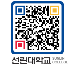 QRCODE 이미지 https://www.sunlin.ac.kr/wp5wbf@