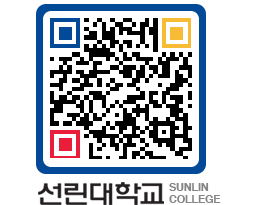 QRCODE 이미지 https://www.sunlin.ac.kr/xeyafa@