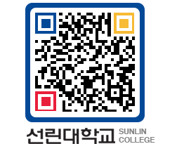 QRCODE 이미지 https://www.sunlin.ac.kr/y2asmx@