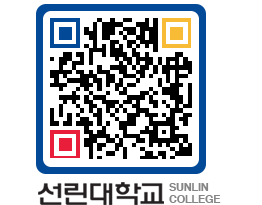 QRCODE 이미지 https://www.sunlin.ac.kr/ygebmd@