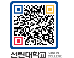 QRCODE 이미지 https://www.sunlin.ac.kr/ygrk2u@