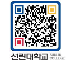 QRCODE 이미지 https://www.sunlin.ac.kr/zil1co@