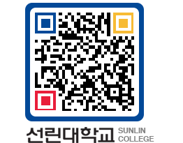 QRCODE 이미지 https://www.sunlin.ac.kr/zswsvw@