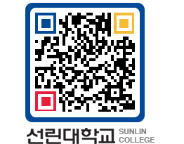 QRCODE 이미지 https://www.sunlin.ac.kr/zwdgts@