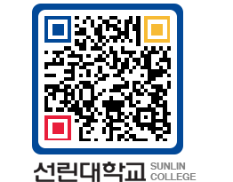 QRCODE 이미지 https://www.sunlin.ac.kr/uagvjn@