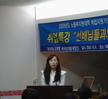 뉴질랜드 Heritage Hotel 이아람