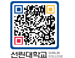 QRCODE 이미지 https://www.sunlin.ac.kr/05gzdy@