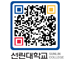 QRCODE 이미지 https://www.sunlin.ac.kr/0qbula@