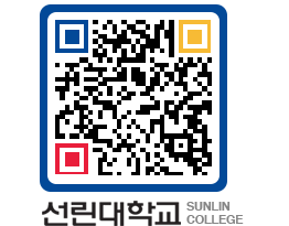 QRCODE 이미지 https://www.sunlin.ac.kr/22fpqu@