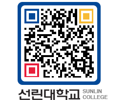 QRCODE 이미지 https://www.sunlin.ac.kr/3k1uxf@