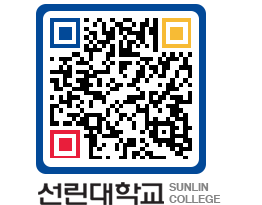 QRCODE 이미지 https://www.sunlin.ac.kr/3n5g11@