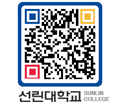 QRCODE 이미지 https://www.sunlin.ac.kr/3sutmw@