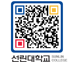 QRCODE 이미지 https://www.sunlin.ac.kr/4meysb@