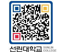 QRCODE 이미지 https://www.sunlin.ac.kr/4q3cli@