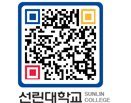 QRCODE 이미지 https://www.sunlin.ac.kr/4zhwne@