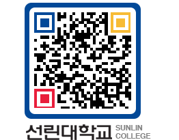 QRCODE 이미지 https://www.sunlin.ac.kr/50ki2h@