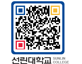 QRCODE 이미지 https://www.sunlin.ac.kr/abtcpc@