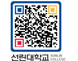 QRCODE 이미지 https://www.sunlin.ac.kr/bjhpdg@