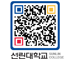 QRCODE 이미지 https://www.sunlin.ac.kr/bkm12d@