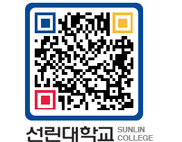 QRCODE 이미지 https://www.sunlin.ac.kr/buit4z@