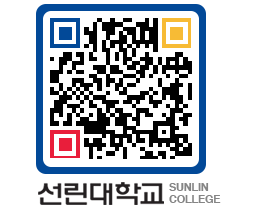 QRCODE 이미지 https://www.sunlin.ac.kr/ccbcvo@