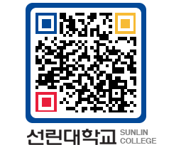 QRCODE 이미지 https://www.sunlin.ac.kr/clucw4@