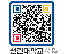 QRCODE 이미지 https://www.sunlin.ac.kr/ed1qdm@