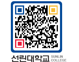 QRCODE 이미지 https://www.sunlin.ac.kr/ejkwvy@