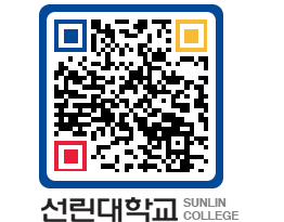 QRCODE 이미지 https://www.sunlin.ac.kr/fan0to@