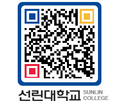 QRCODE 이미지 https://www.sunlin.ac.kr/fq4dok@