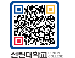 QRCODE 이미지 https://www.sunlin.ac.kr/frrisj@